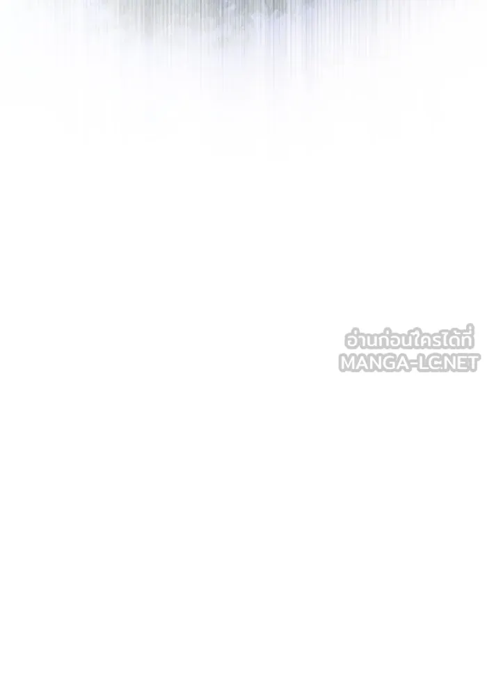 เอาชีวิตรอดในเกมฉบับคนเถื่อน ตอนที่ 102 บาบาเรียนโรด รูปที่ 51