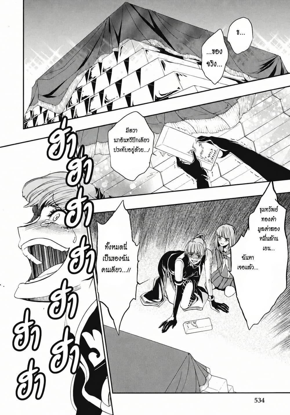 Manga-lc-com อ่านมังงะ อ่านการ์ตูน ออนไลน์ ฟรี Umineko no Naku Koro ni Episode 3 Banquet of the Golden Witc ตอนที่ 1 2 3 4 5 6 7 8 9 10 11 12 13 14 ฟรี ไม่มีโฆษณา Manga-lc - อ่าน มังงะ อ่าน การ์ตูน ออนไลน์ อ่านมังงะ ฟรี