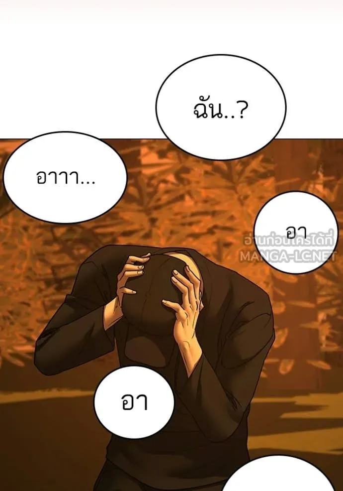 reality ตอนที่ 181 รูปที่ 160