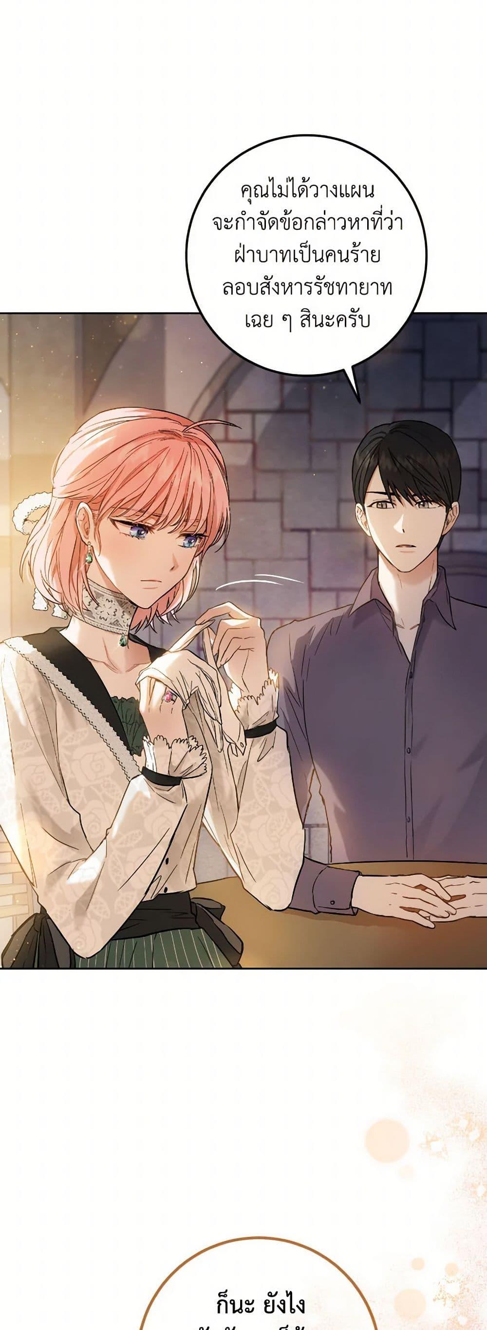 Manga-lc-com อ่านมังงะ อ่านการ์ตูน ออนไลน์ ฟรี The Heiress’s Double Life ตอนที่ 1 2 3 4 5 6 7 8 9 10 11 12 13 14 ฟรี ไม่มีโฆษณา Manga-lc - อ่าน มังงะ อ่าน การ์ตูน ออนไลน์ อ่านมังงะ ฟรี