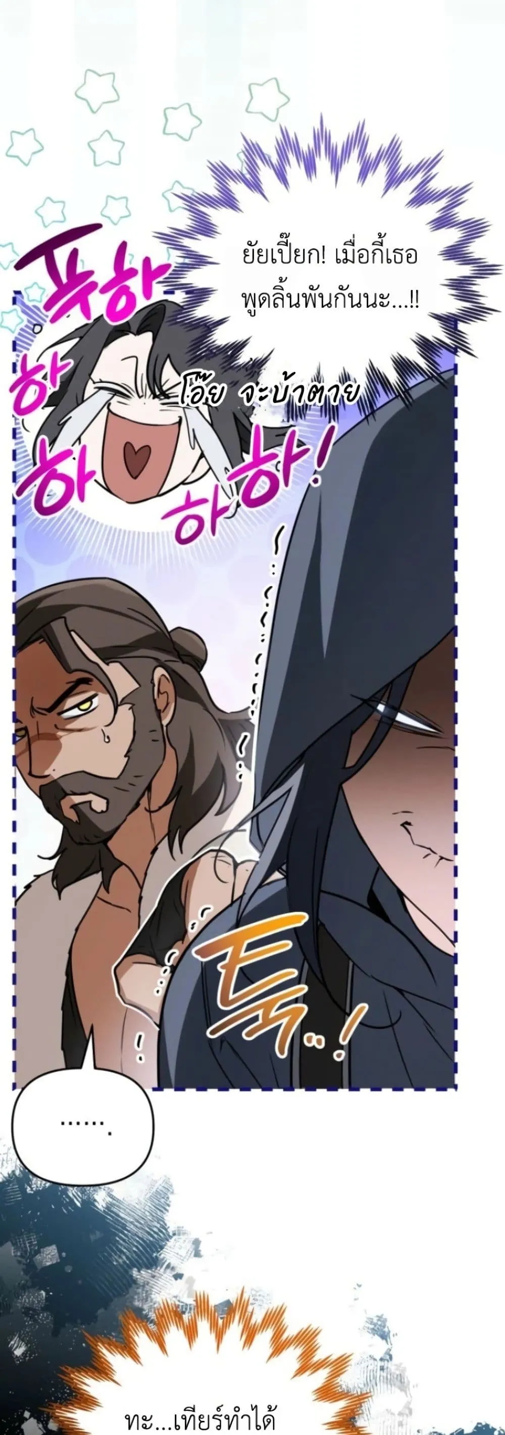 Manga-lc-com อ่านมังงะ อ่านการ์ตูน ออนไลน์ ฟรี Secretly Strong and Searching for My Daddy ตอนที่ 1 2 3 4 5 6 7 8 9 10 11 12 13 14 ฟรี ไม่มีโฆษณา Manga-lc - อ่าน มังงะ อ่าน การ์ตูน ออนไลน์ อ่านมังงะ ฟรี
