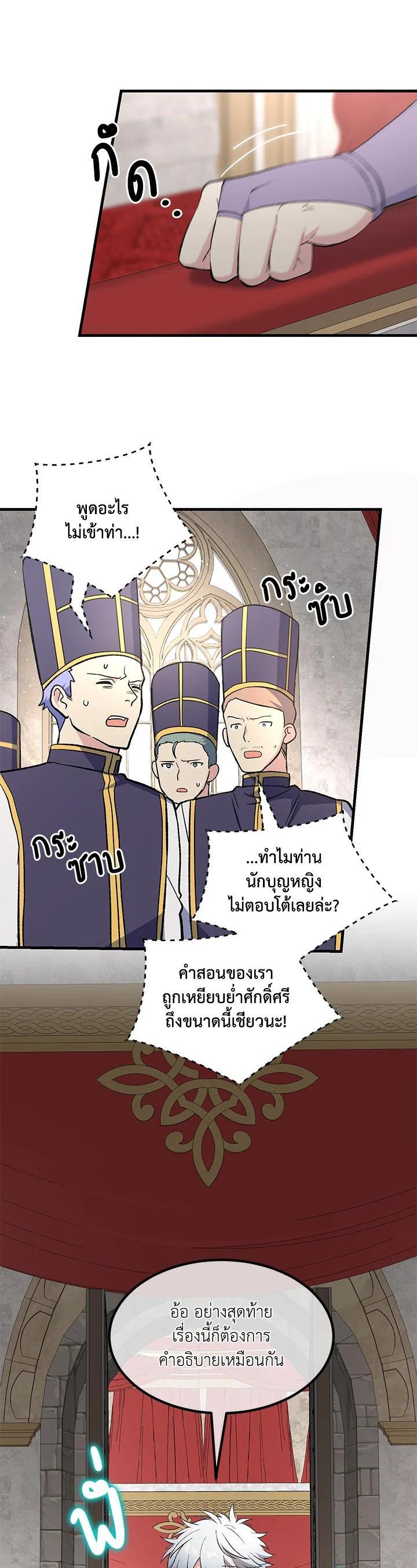 Manga-lc-com อ่านมังงะ อ่านการ์ตูน ออนไลน์ ฟรี How the Pro in His Past Life Sucks the Sweet Honey ตอนที่ 1 2 3 4 5 6 7 8 9 10 11 12 13 14 ฟรี ไม่มีโฆษณา Manga-lc - อ่าน มังงะ อ่าน การ์ตูน ออนไลน์ อ่านมังงะ ฟรี
