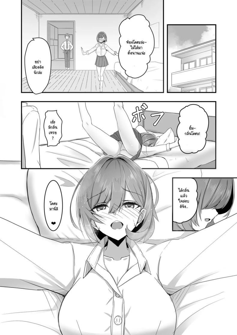 Doujin-Lc- อ่าน โดจิน มังฮวา เกาหลี ญี่ปุ่น จีน แปลไทย เพื่อนสนิทเปลี่ยนเพศครั้งนี้ต้องมีความสุข [Tatapopo] Bishoujo TS shita yuujin wo shiawase ni suru hon ตอนที่ 1 2 3 4 5 6 7 8 9 10 11 12 13 14 ฟรี ไม่มีโฆษณา อ่าน โดจิน Manhwa เกาหลี ญี่ปุ่น จีน เรามีครบ คัดมาให้เน้นๆ โดจิน 18+ รับประกันความฟินโดย  Doujin Lc