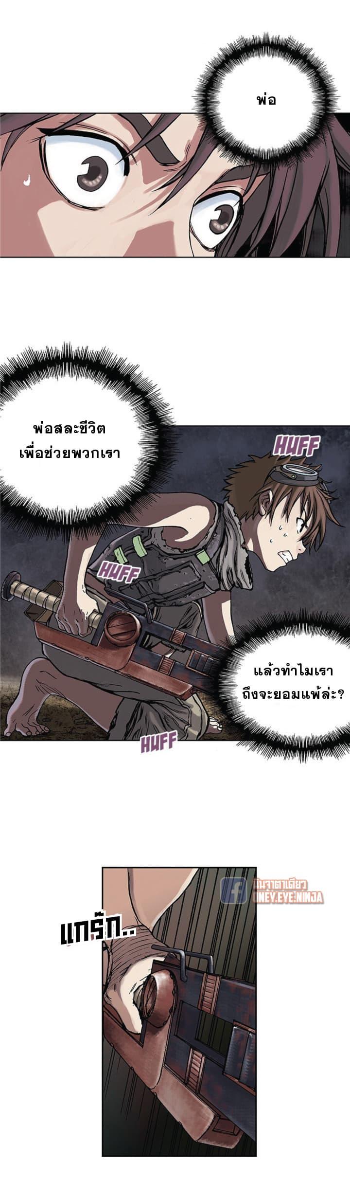 Manga-lc-com อ่านมังงะ อ่านการ์ตูน ออนไลน์ ฟรี Leviathan เลวีอาธาน อสูรกายใต้สมุทร ตอนที่ 1 2 3 4 5 6 7 8 9 10 11 12 13 14 ฟรี ไม่มีโฆษณา Manga-lc - อ่าน มังงะ อ่าน การ์ตูน ออนไลน์ อ่านมังงะ ฟรี