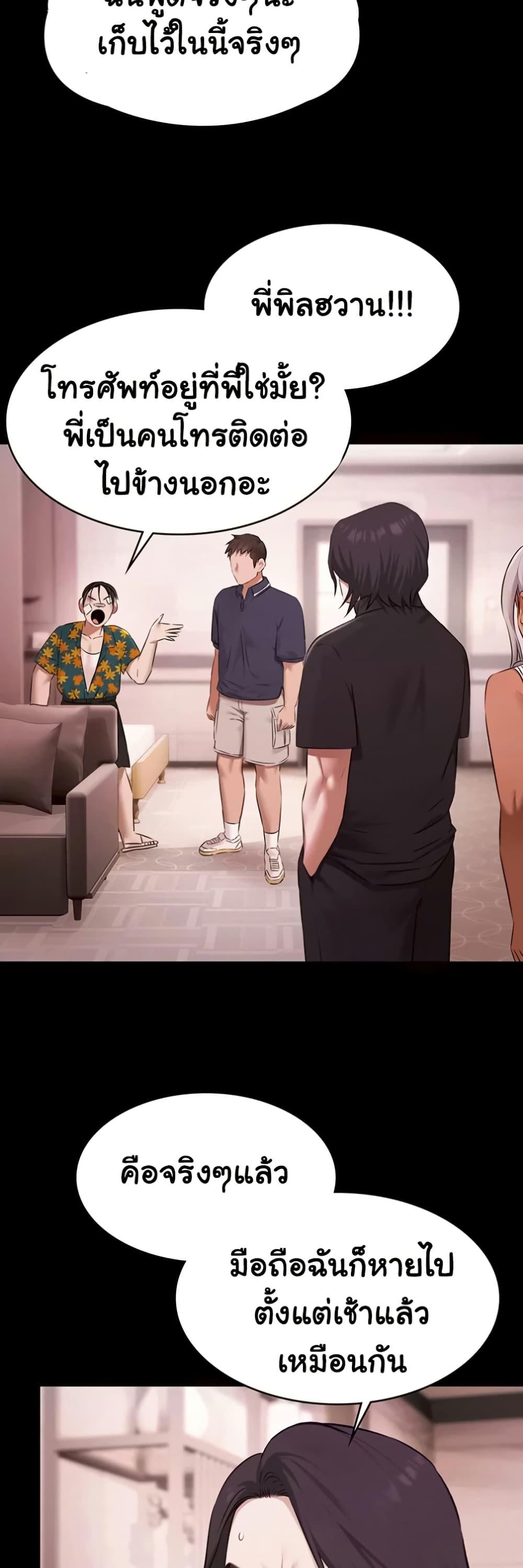 Doujin-Lc- อ่าน โดจิน มังฮวา เกาหลี ญี่ปุ่น จีน แปลไทย Pool Party ตอนที่ 1 2 3 4 5 6 7 8 9 10 11 12 13 14 ฟรี ไม่มีโฆษณา อ่าน โดจิน Manhwa เกาหลี ญี่ปุ่น จีน เรามีครบ คัดมาให้เน้นๆ โดจิน 18+ รับประกันความฟินโดย  Doujin Lc