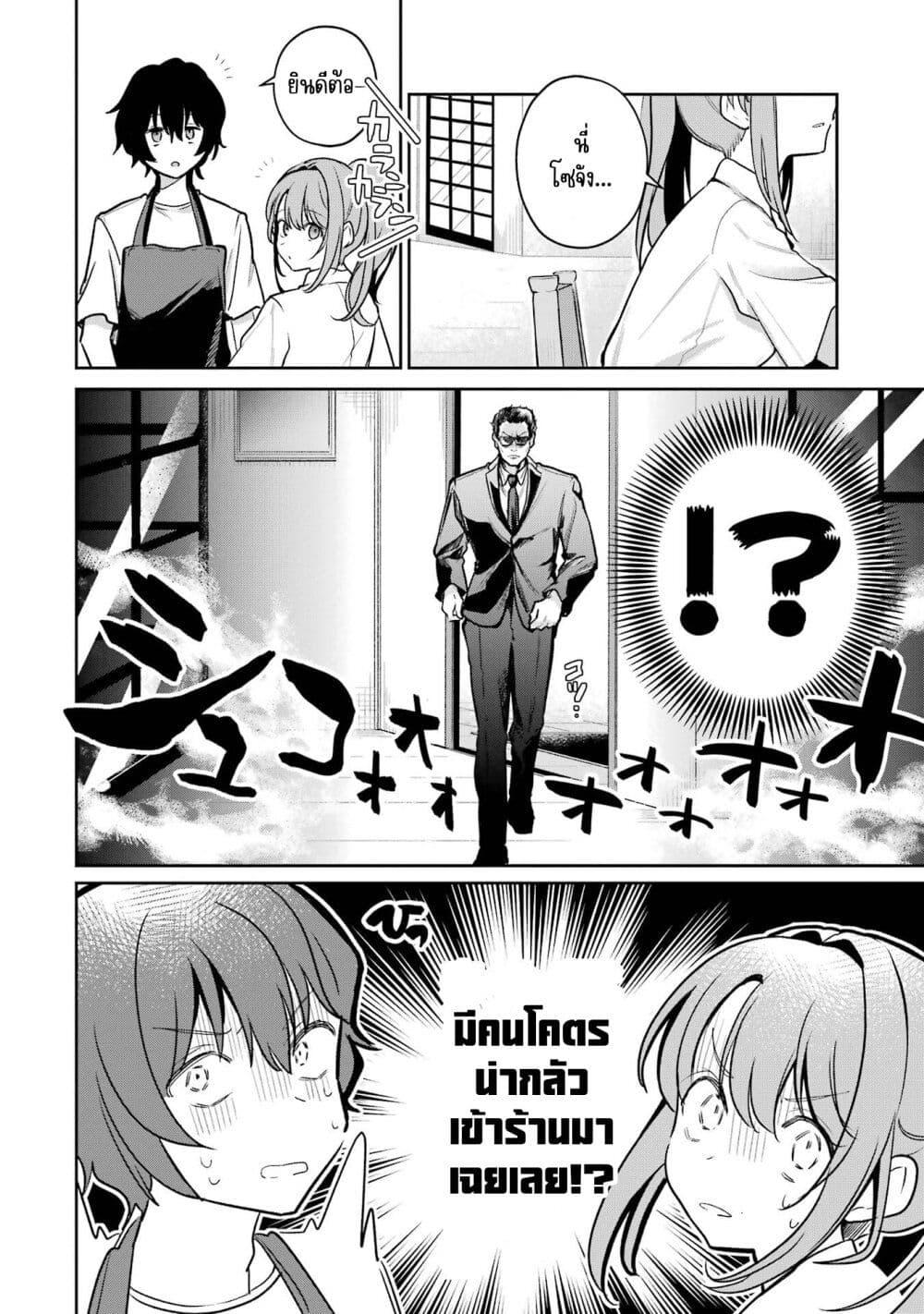 Manga-lc-com อ่านมังงะ อ่านการ์ตูน ออนไลน์ ฟรี Yuumei VTuber no Ani Dakedo, Nazeka Ore ga Yuumei ni Natteita ตอนที่ 1 2 3 4 5 6 7 8 9 10 11 12 13 14 ฟรี ไม่มีโฆษณา Manga-lc - อ่าน มังงะ อ่าน การ์ตูน ออนไลน์ อ่านมังงะ ฟรี