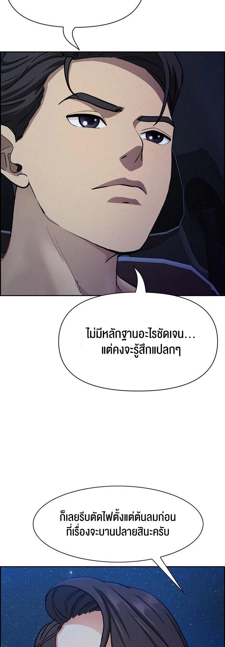 Doujin-Lc- อ่าน โดจิน มังฮวา เกาหลี ญี่ปุ่น จีน แปลไทย Milf Guard ตอนที่ 1 2 3 4 5 6 7 8 9 10 11 12 13 14 ฟรี ไม่มีโฆษณา อ่าน โดจิน Manhwa เกาหลี ญี่ปุ่น จีน เรามีครบ คัดมาให้เน้นๆ โดจิน 18+ รับประกันความฟินโดย  Doujin Lc