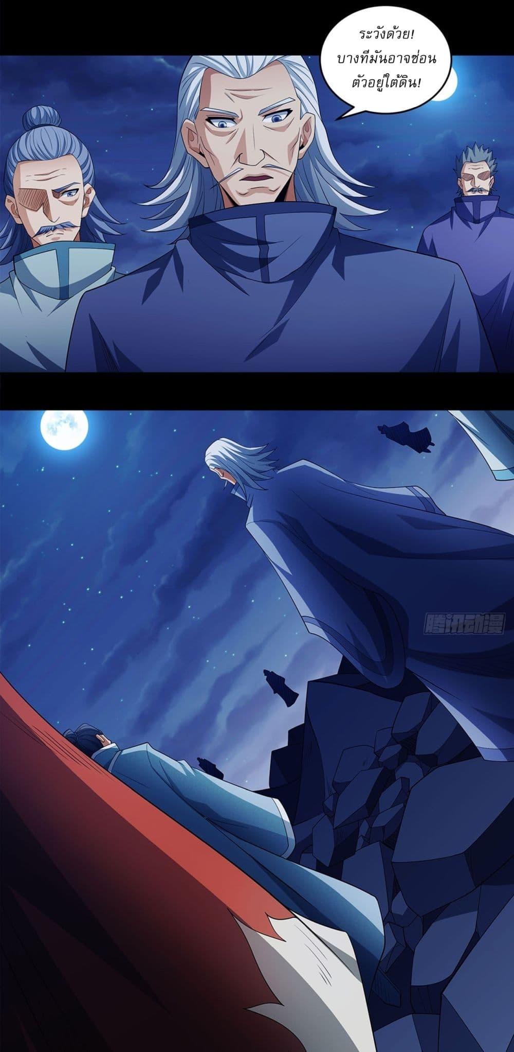 Manga-lc-com อ่านมังงะ อ่านการ์ตูน ออนไลน์ ฟรี God of Martial Arts ตอนที่ 1 2 3 4 5 6 7 8 9 10 11 12 13 14 ฟรี ไม่มีโฆษณา Manga-lc - อ่าน มังงะ อ่าน การ์ตูน ออนไลน์ อ่านมังงะ ฟรี