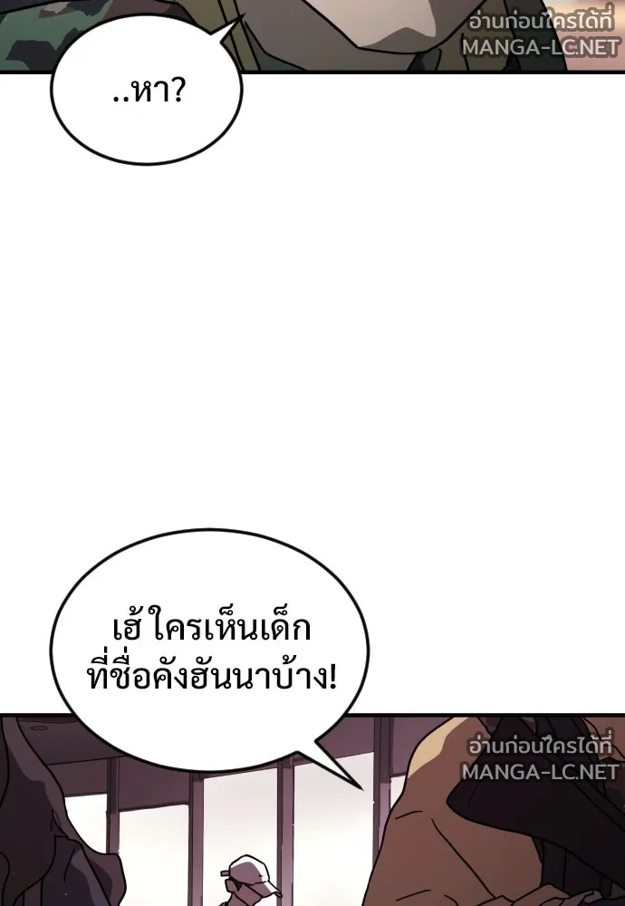 Manga-lc-com อ่านมังงะ อ่านการ์ตูน ออนไลน์ ฟรี วันดีคืนดี โซลก็ ตอนที่ 1 2 3 4 5 6 7 8 9 10 11 12 13 14 ฟรี ไม่มีโฆษณา Manga-lc - อ่าน มังงะ อ่าน การ์ตูน ออนไลน์ อ่านมังงะ ฟรี