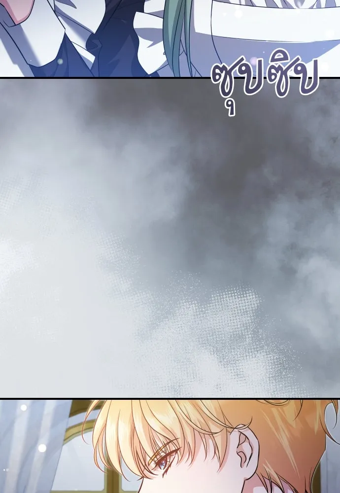 จักรพรรดิคลั่งรักที่เด็กกว่าฉันพันปี ตอนที่ 31 รูปที่ 98