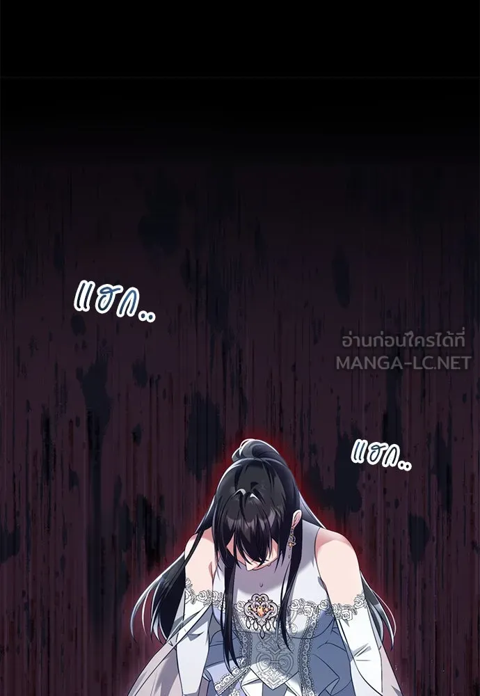 แผนหย่าสามีทรราช ตอนที่ 45 รูปที่ 78