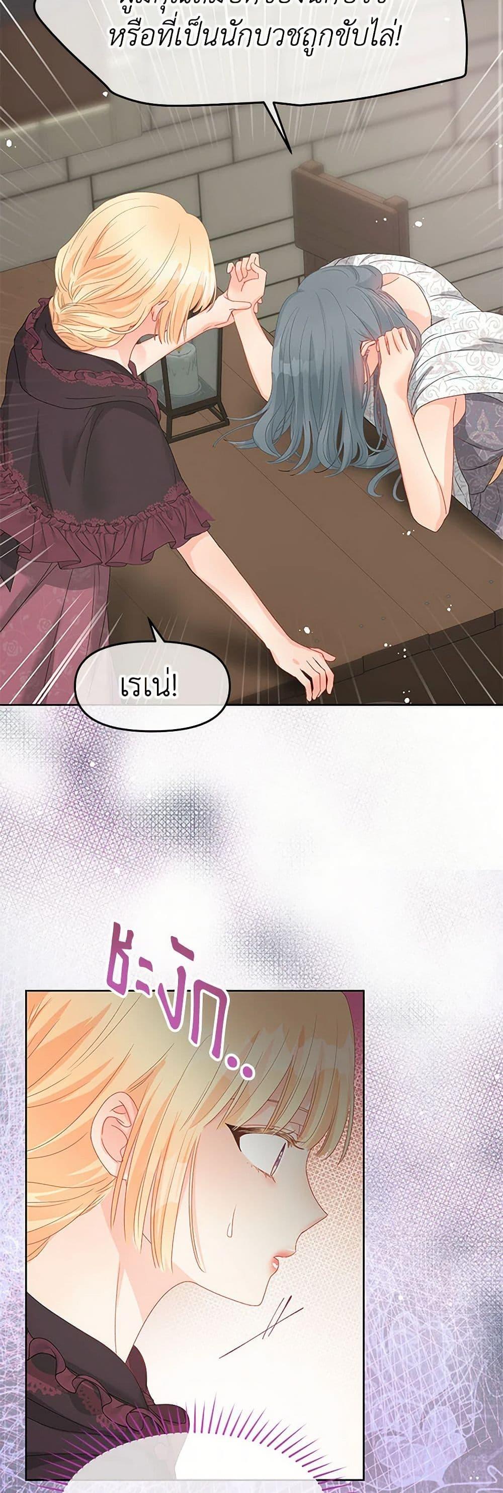 Manga-lc-com อ่านมังงะ อ่านการ์ตูน ออนไลน์ ฟรี Don’t Concern Yourself With That Book ตอนที่ 1 2 3 4 5 6 7 8 9 10 11 12 13 14 ฟรี ไม่มีโฆษณา Manga-lc - อ่าน มังงะ อ่าน การ์ตูน ออนไลน์ อ่านมังงะ ฟรี