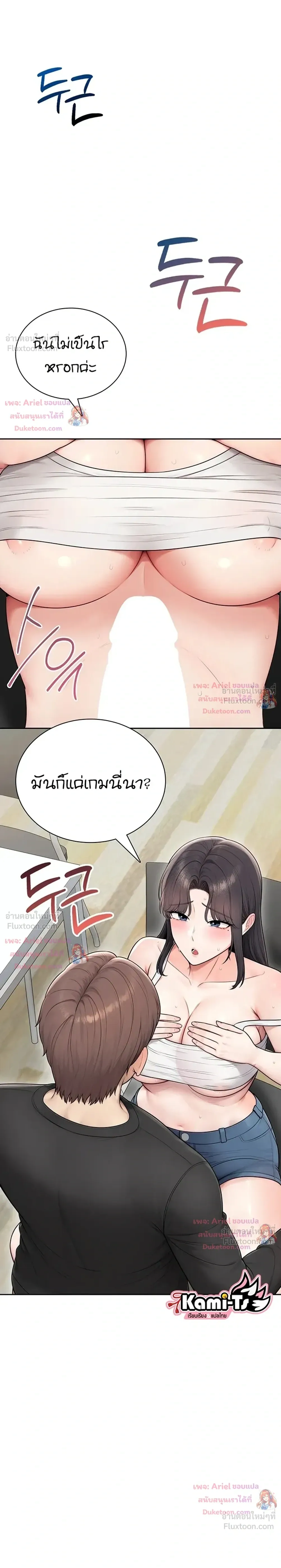 Doujin-Lc- อ่าน โดจิน มังฮวา เกาหลี ญี่ปุ่น จีน แปลไทย Curious Girl ชักอยากรู้แล้วสิ ไอ้เรื่อง X เนี่ย! ตอนที่ 1 2 3 4 5 6 7 8 9 10 11 12 13 14 ฟรี ไม่มีโฆษณา อ่าน โดจิน Manhwa เกาหลี ญี่ปุ่น จีน เรามีครบ คัดมาให้เน้นๆ โดจิน 18+ รับประกันความฟินโดย  Doujin Lc