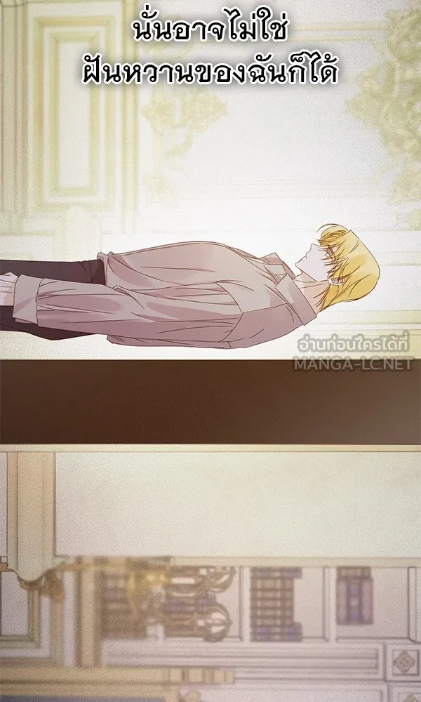ชีวิตนี้เพื่อเธอ ตอนที่ 30 รูปที่ 108