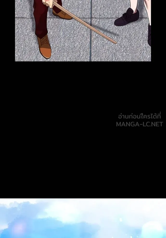 ฮันเตอร์สกิลโกง ตอนที่ 52 รูปที่ 143