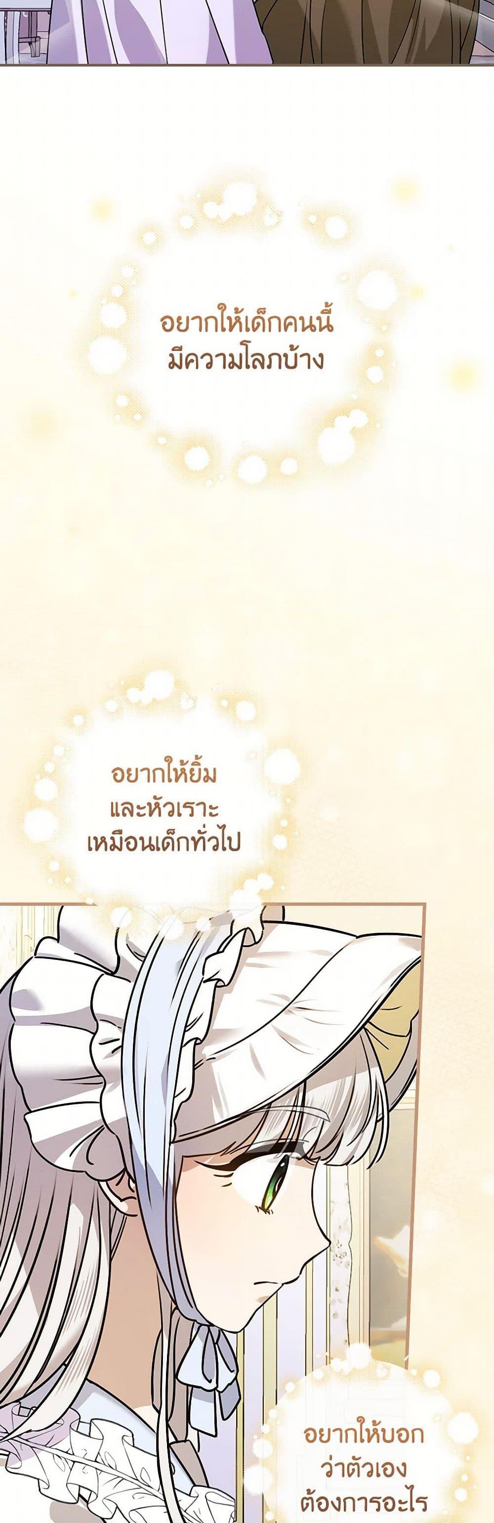 Manga-lc-com อ่านมังงะ อ่านการ์ตูน ออนไลน์ ฟรี The Perfect Plan for a Fairy-Tale Ending ตอนที่ 1 2 3 4 5 6 7 8 9 10 11 12 13 14 ฟรี ไม่มีโฆษณา Manga-lc - อ่าน มังงะ อ่าน การ์ตูน ออนไลน์ อ่านมังงะ ฟรี