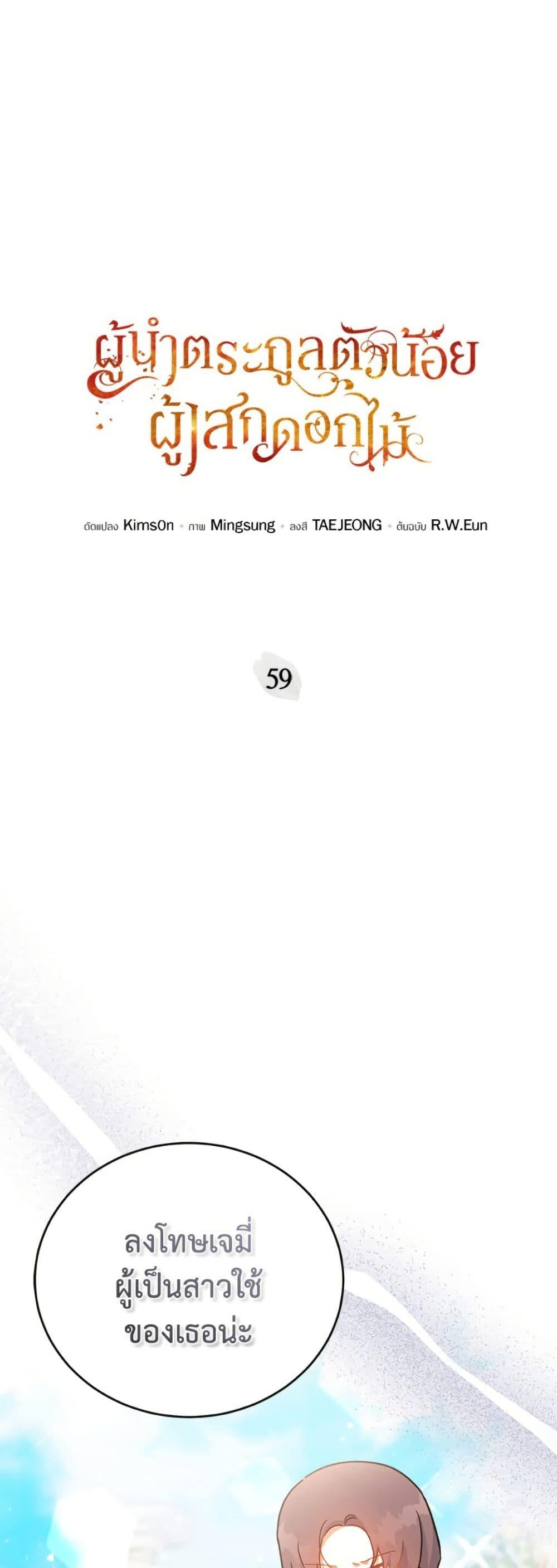 Manga-lc-com อ่านมังงะ อ่านการ์ตูน ออนไลน์ ฟรี The Little Lady Who Makes Flowers Bloom ตอนที่ 1 2 3 4 5 6 7 8 9 10 11 12 13 14 ฟรี ไม่มีโฆษณา Manga-lc - อ่าน มังงะ อ่าน การ์ตูน ออนไลน์ อ่านมังงะ ฟรี