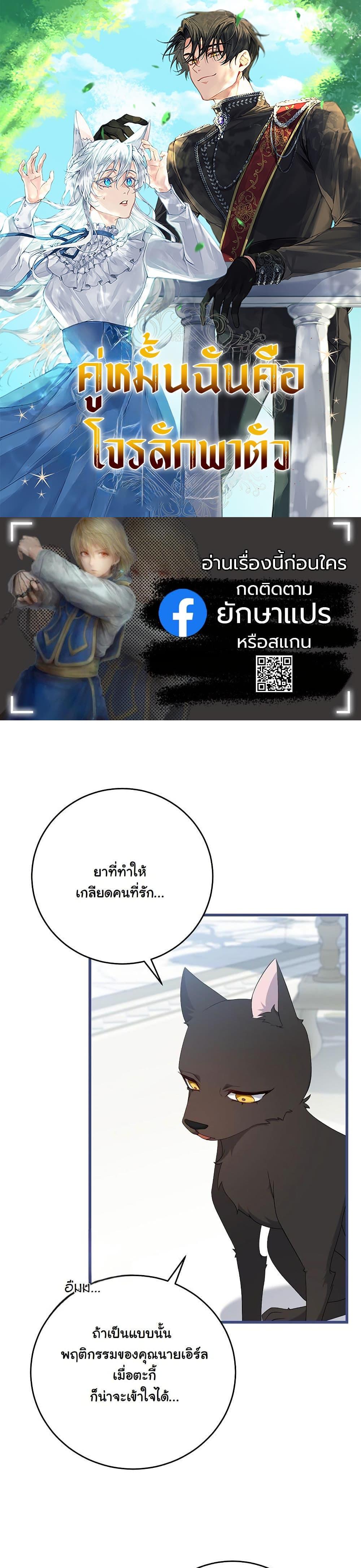 Manga-lc-com อ่านมังงะ อ่านการ์ตูน ออนไลน์ ฟรี My Kidnapper Is My Arranged Marriage Partner! ตอนที่ 1 2 3 4 5 6 7 8 9 10 11 12 13 14 ฟรี ไม่มีโฆษณา Manga-lc - อ่าน มังงะ อ่าน การ์ตูน ออนไลน์ อ่านมังงะ ฟรี