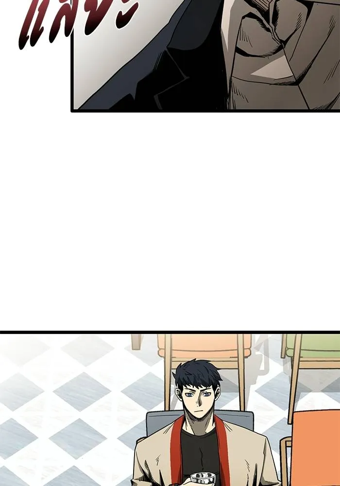 ราชาแห่งอ็อกทากอน ตอนที่ 4 รูปที่ 53