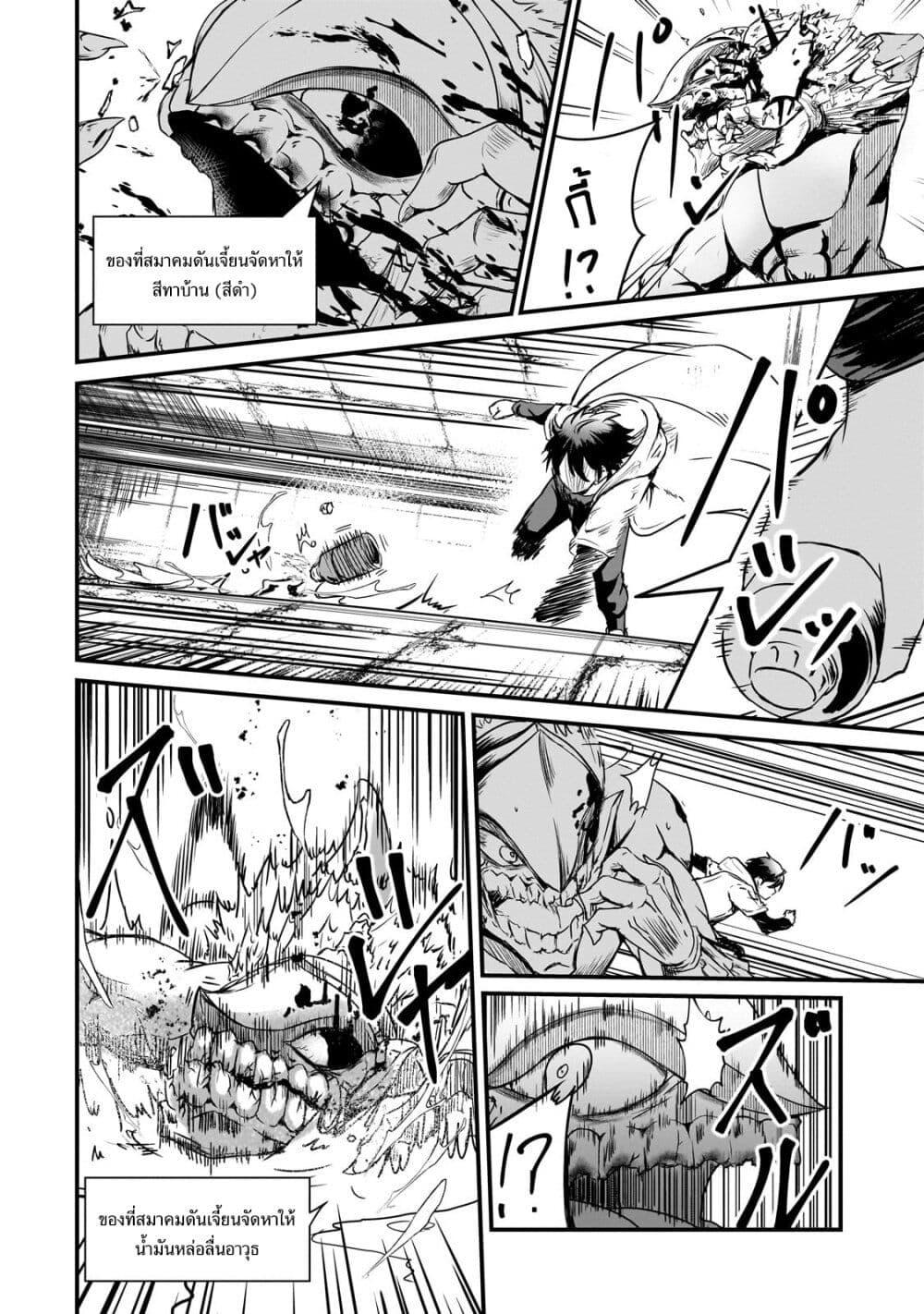 Manga-lc-com อ่านมังงะ อ่านการ์ตูน ออนไลน์ ฟรี Hai no Sekai wa Kami no me de Ayazuku ~Ore Dake mieru Status de, Saijaku kara Saikyou e Kake agaru~ ตอนที่ 1 2 3 4 5 6 7 8 9 10 11 12 13 14 ฟรี ไม่มีโฆษณา Manga-lc - อ่าน มังงะ อ่าน การ์ตูน ออนไลน์ อ่านมังงะ ฟรี