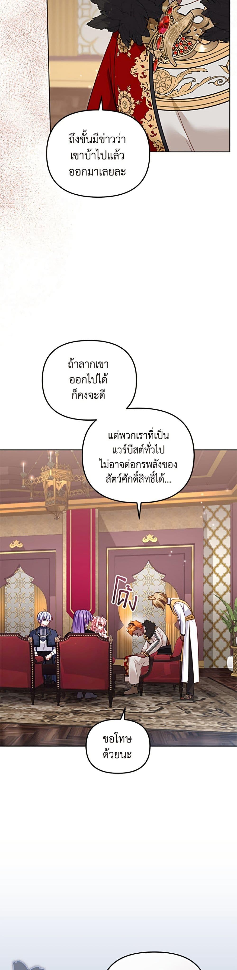 Manga-lc-com อ่านมังงะ อ่านการ์ตูน ออนไลน์ ฟรี I’m Being Raised by Villains ตอนที่ 1 2 3 4 5 6 7 8 9 10 11 12 13 14 ฟรี ไม่มีโฆษณา Manga-lc - อ่าน มังงะ อ่าน การ์ตูน ออนไลน์ อ่านมังงะ ฟรี