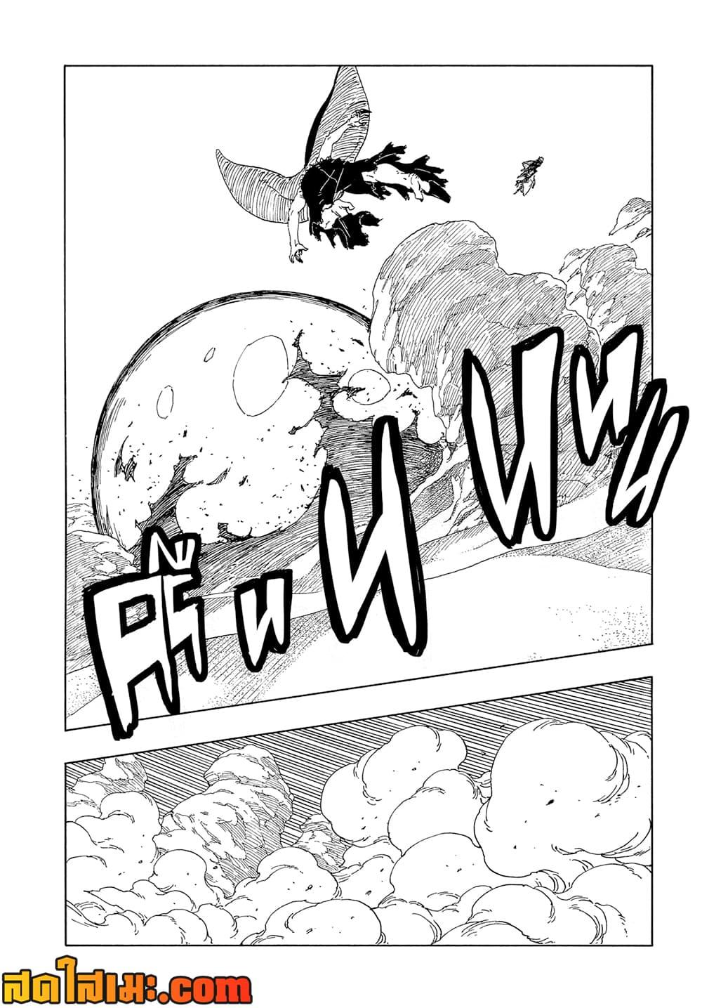 Manga-lc-com อ่านมังงะ อ่านการ์ตูน ออนไลน์ ฟรี Boruto -Two Blue Vortex- ตอนที่ 1 2 3 4 5 6 7 8 9 10 11 12 13 14 ฟรี ไม่มีโฆษณา Manga-lc - อ่าน มังงะ อ่าน การ์ตูน ออนไลน์ อ่านมังงะ ฟรี