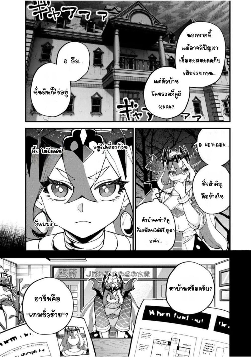 Manga-lc-com อ่านมังงะ อ่านการ์ตูน ออนไลน์ ฟรี Sekai Saikyou no Majo, Hajimemashita – Watashidake “Kouryaku Saito” wo Mireru Sekai de Jiyuu ni Ikimasu ตอนที่ 1 2 3 4 5 6 7 8 9 10 11 12 13 14 ฟรี ไม่มีโฆษณา Manga-lc - อ่าน มังงะ อ่าน การ์ตูน ออนไลน์ อ่านมังงะ ฟรี