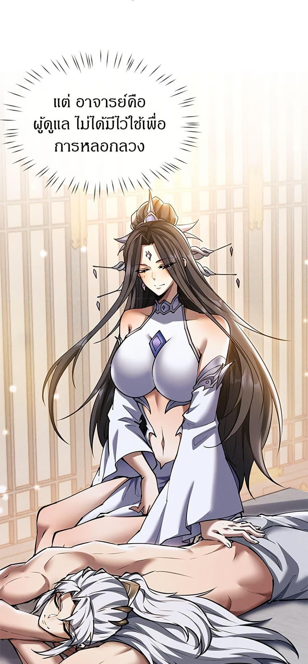 Manga-lc-com อ่านมังงะ อ่านการ์ตูน ออนไลน์ ฟรี Full-Time Swordsman ตอนที่ 1 2 3 4 5 6 7 8 9 10 11 12 13 14 ฟรี ไม่มีโฆษณา Manga-lc - อ่าน มังงะ อ่าน การ์ตูน ออนไลน์ อ่านมังงะ ฟรี