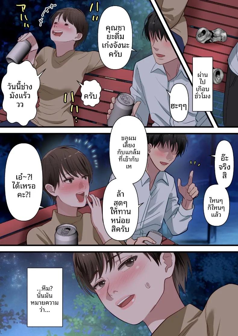 Doujin-Lc- อ่าน โดจิน มังฮวา เกาหลี ญี่ปุ่น จีน แปลไทย ถูกเพื่อนบ้านแย่งไปและปลุกความชอบถูกกระทำ (ELICA) ตอนที่ 1 2 3 4 5 6 7 8 9 10 11 12 13 14 ฟรี ไม่มีโฆษณา อ่าน โดจิน Manhwa เกาหลี ญี่ปุ่น จีน เรามีครบ คัดมาให้เน้นๆ โดจิน 18+ รับประกันความฟินโดย  Doujin Lc