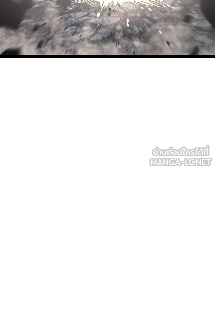 ก็อบลินเลเวล 999 ตอนที่ 17 รูปที่ 108