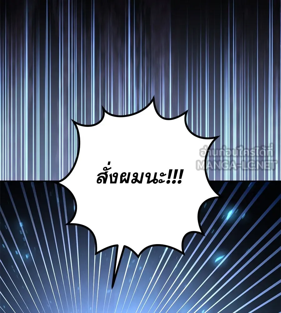 เรือนจำรัก ตอนที่ 25 รูปที่ 27