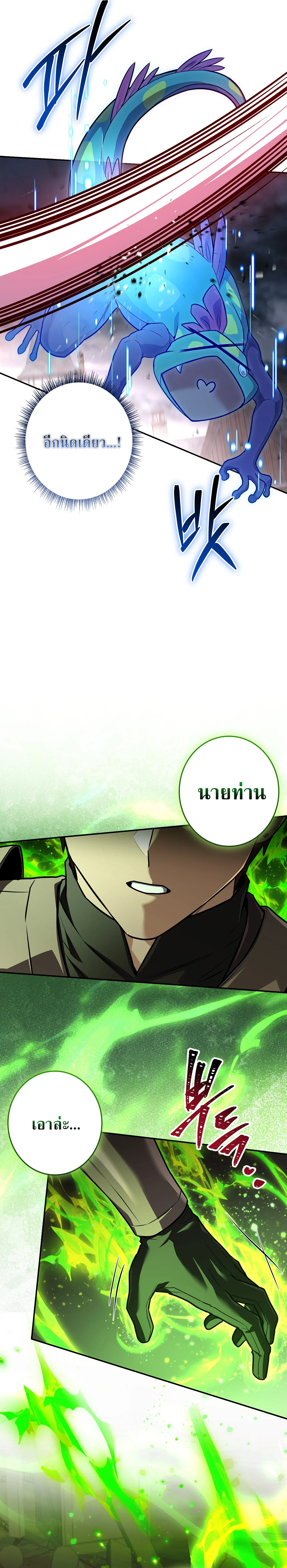 Manga-lc-com อ่านมังงะ อ่านการ์ตูน ออนไลน์ ฟรี Only I Have an EX-Grade Summon ฉันคือผู้อัญเชิญระดับแรงก์ EX ตอนที่ 1 2 3 4 5 6 7 8 9 10 11 12 13 14 ฟรี ไม่มีโฆษณา Manga-lc - อ่าน มังงะ อ่าน การ์ตูน ออนไลน์ อ่านมังงะ ฟรี
