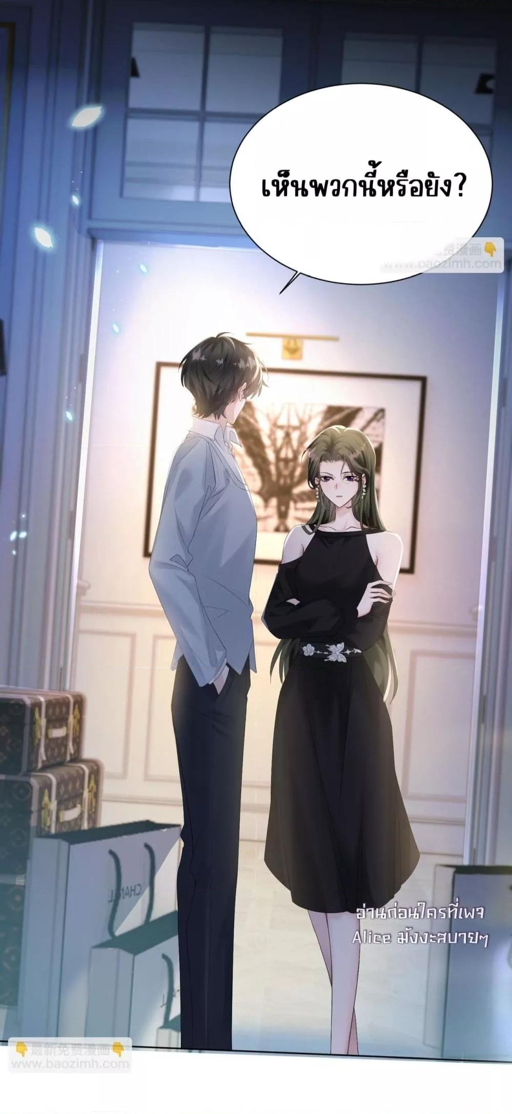 Manga-lc-com อ่านมังงะ อ่านการ์ตูน ออนไลน์ ฟรี Dressedasthe ตอนที่ 1 2 3 4 5 6 7 8 9 10 11 12 13 14 ฟรี ไม่มีโฆษณา Manga-lc - อ่าน มังงะ อ่าน การ์ตูน ออนไลน์ อ่านมังงะ ฟรี