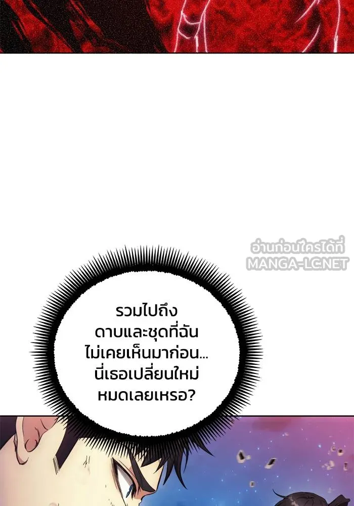 ศึกชิงบัลลังก์เทพเจ้ ตอนที่ 108 รูปที่ 6