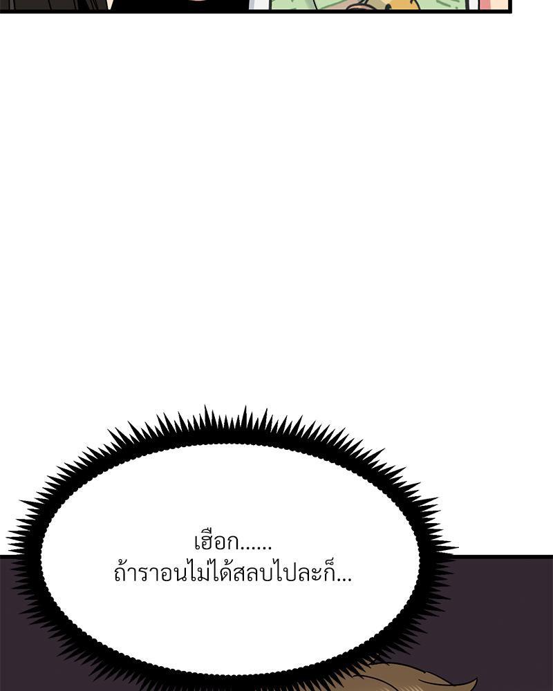 Doujin-Lc- อ่าน โดจิน มังฮวา เกาหลี ญี่ปุ่น จีน แปลไทย A Turning Point Raw ตอนที่ 1 2 3 4 5 6 7 8 9 10 11 12 13 14 ฟรี ไม่มีโฆษณา อ่าน โดจิน Manhwa เกาหลี ญี่ปุ่น จีน เรามีครบ คัดมาให้เน้นๆ โดจิน 18+ รับประกันความฟินโดย  Doujin Lc