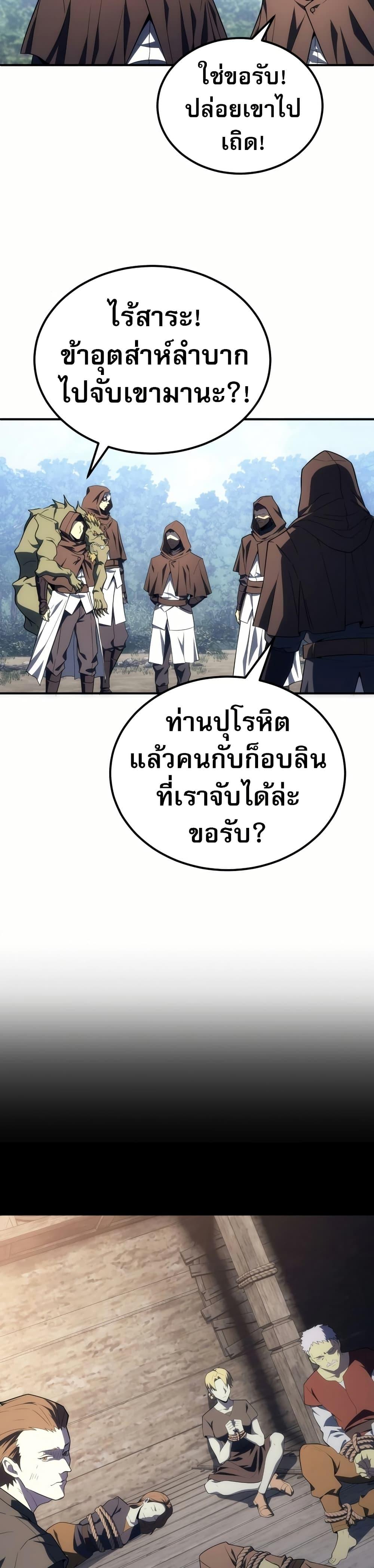 Manga-lc-com อ่านมังงะ อ่านการ์ตูน ออนไลน์ ฟรี The World-Class Extra’s Walkthrough ตอนที่ 1 2 3 4 5 6 7 8 9 10 11 12 13 14 ฟรี ไม่มีโฆษณา Manga-lc - อ่าน มังงะ อ่าน การ์ตูน ออนไลน์ อ่านมังงะ ฟรี