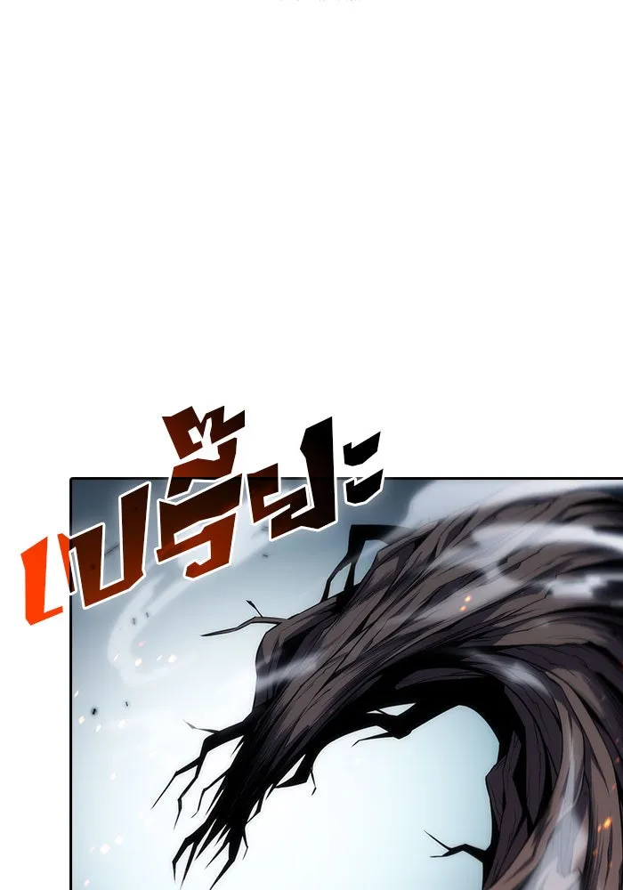 ผู้เล่นหน้าใหม่เลเวลแมกซ์ ตอนที่ 3 ต้นไม้ป่าชายเลนแห่งความโลภ (1) รูปที่ 124