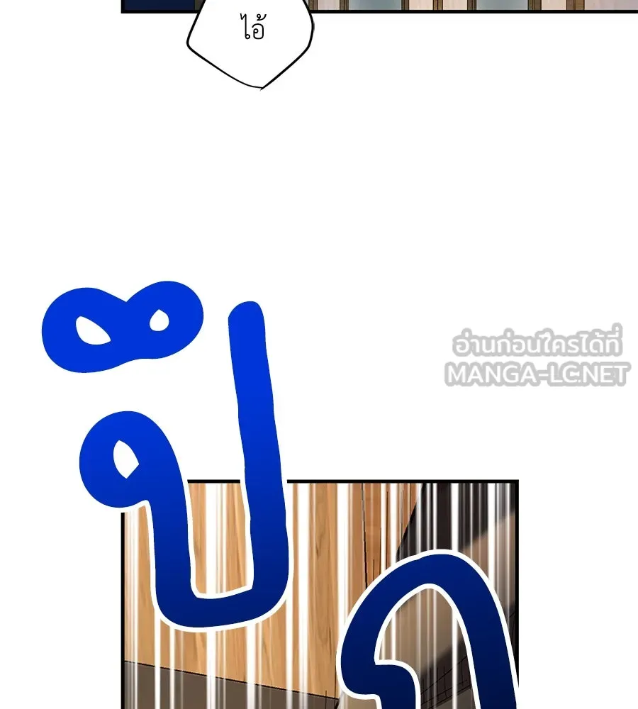 เพื่อนกันมันส์เกิน ตอนที่ 34 รูปที่ 33