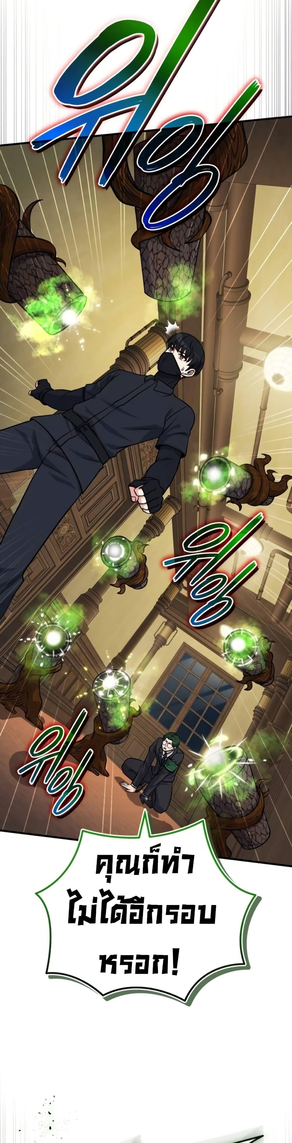 Manga-lc-com อ่านมังงะ อ่านการ์ตูน ออนไลน์ ฟรี The Support Ate it All ตอนที่ 1 2 3 4 5 6 7 8 9 10 11 12 13 14 ฟรี ไม่มีโฆษณา Manga-lc - อ่าน มังงะ อ่าน การ์ตูน ออนไลน์ อ่านมังงะ ฟรี