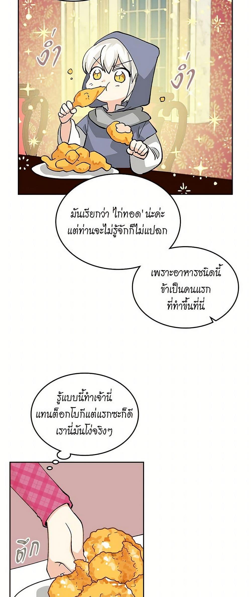 Manga-lc-com อ่านมังงะ อ่านการ์ตูน ออนไลน์ ฟรี The Antagonist’s Pet ตอนที่ 1 2 3 4 5 6 7 8 9 10 11 12 13 14 ฟรี ไม่มีโฆษณา Manga-lc - อ่าน มังงะ อ่าน การ์ตูน ออนไลน์ อ่านมังงะ ฟรี