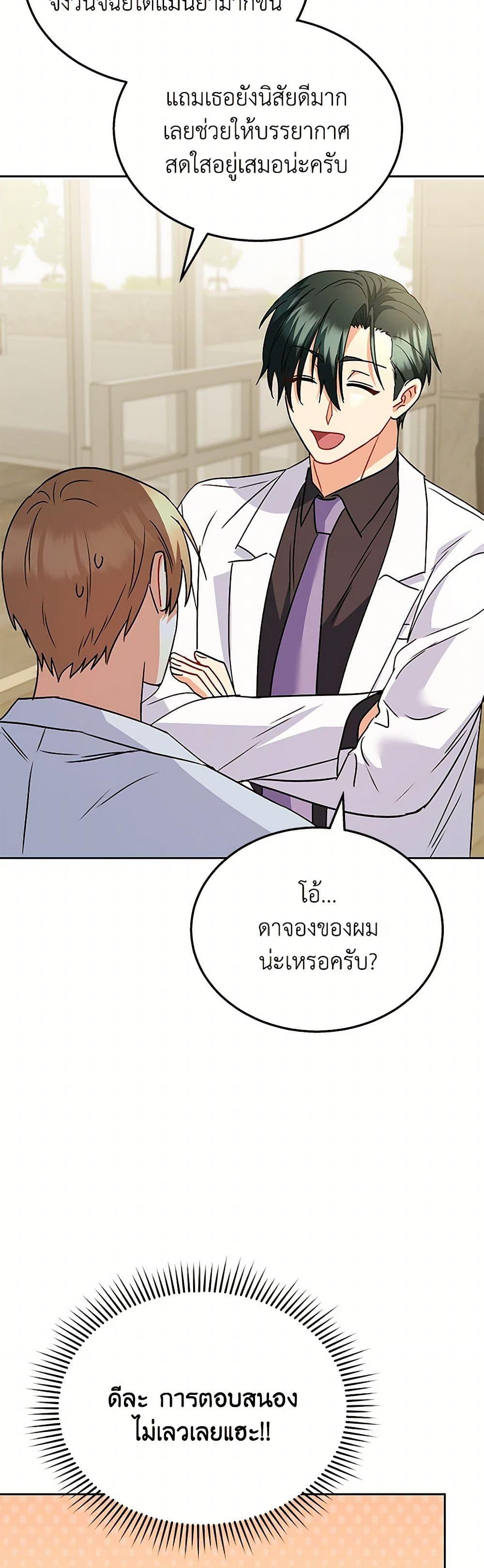 Manga-lc-com อ่านมังงะ อ่านการ์ตูน ออนไลน์ ฟรี Hello! Veterinarian! ตอนที่ 1 2 3 4 5 6 7 8 9 10 11 12 13 14 ฟรี ไม่มีโฆษณา Manga-lc - อ่าน มังงะ อ่าน การ์ตูน ออนไลน์ อ่านมังงะ ฟรี