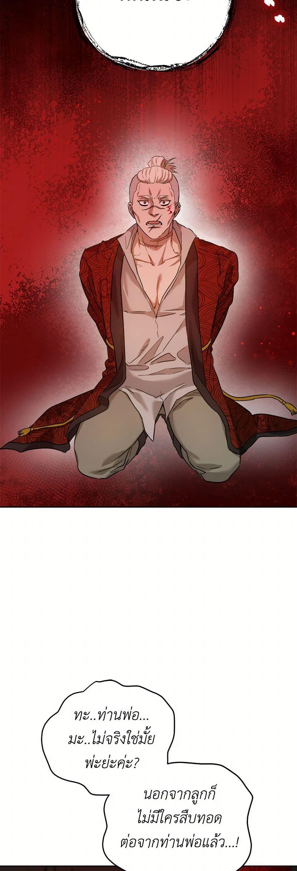 Manga-lc-com อ่านมังงะ อ่านการ์ตูน ออนไลน์ ฟรี The Heiress’s Double Life ตอนที่ 1 2 3 4 5 6 7 8 9 10 11 12 13 14 ฟรี ไม่มีโฆษณา Manga-lc - อ่าน มังงะ อ่าน การ์ตูน ออนไลน์ อ่านมังงะ ฟรี