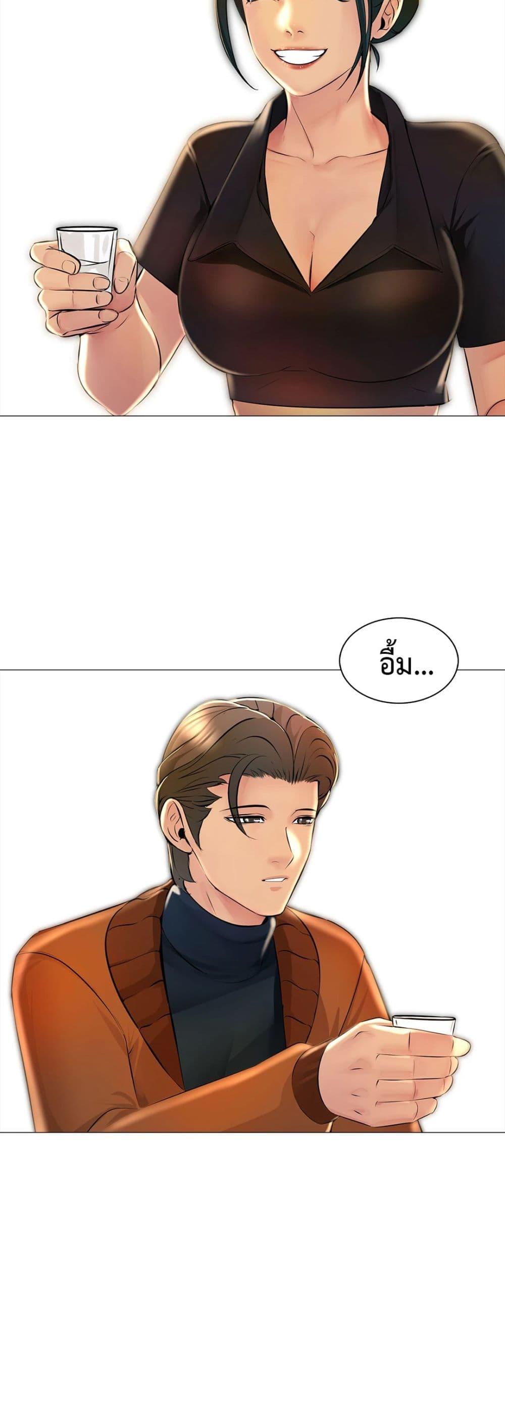 Doujin-Lc- อ่าน โดจิน มังฮวา เกาหลี ญี่ปุ่น จีน แปลไทย Friend’s Woman ตอนที่ 1 2 3 4 5 6 7 8 9 10 11 12 13 14 ฟรี ไม่มีโฆษณา อ่าน โดจิน Manhwa เกาหลี ญี่ปุ่น จีน เรามีครบ คัดมาให้เน้นๆ โดจิน 18+ รับประกันความฟินโดย  Doujin Lc
