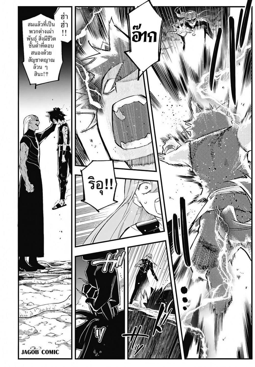 Manga-lc-com อ่านมังงะ อ่านการ์ตูน ออนไลน์ ฟรี Eiyuu Shoujo to Noroware no Ginki ตอนที่ 1 2 3 4 5 6 7 8 9 10 11 12 13 14 ฟรี ไม่มีโฆษณา Manga-lc - อ่าน มังงะ อ่าน การ์ตูน ออนไลน์ อ่านมังงะ ฟรี