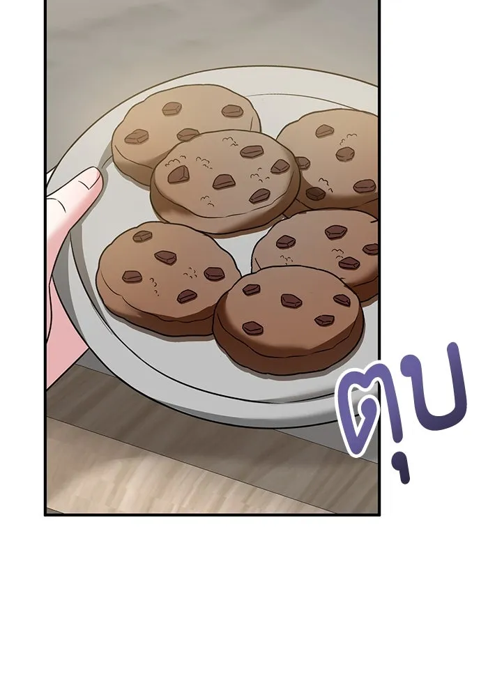 ครอบครัวพรรค์นั้น ฉันไม่มีวันกลับไป ตอนที่ 33 รูปที่ 70