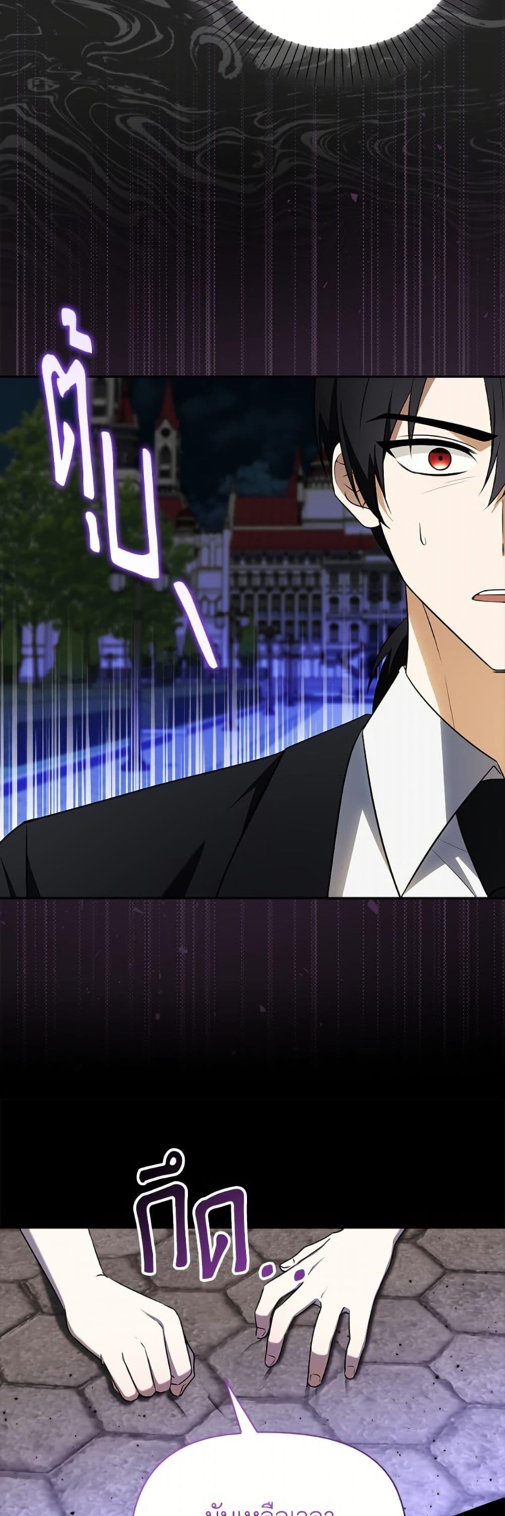 Manga-lc-com อ่านมังงะ อ่านการ์ตูน ออนไลน์ ฟรี The Gangster Baby of the Duke’s Family ตอนที่ 1 2 3 4 5 6 7 8 9 10 11 12 13 14 ฟรี ไม่มีโฆษณา Manga-lc - อ่าน มังงะ อ่าน การ์ตูน ออนไลน์ อ่านมังงะ ฟรี