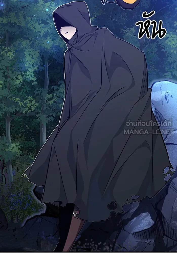 จอมเวทเกิดใหม่ในรอบ 66666 ปี ตอนที่ 15 รูปที่ 66