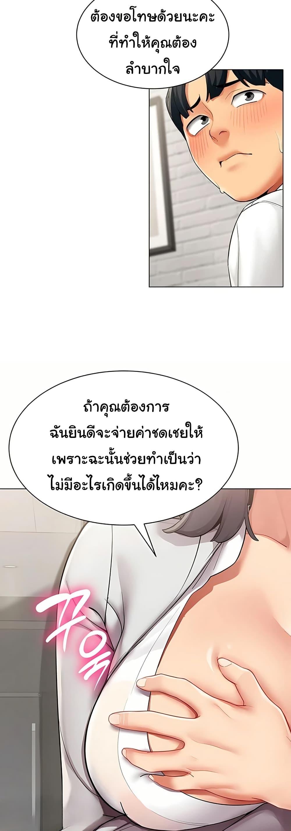 Doujin-Lc- อ่าน โดจิน มังฮวา เกาหลี ญี่ปุ่น จีน แปลไทย I Report Regarding ตอนที่ 1 2 3 4 5 6 7 8 9 10 11 12 13 14 ฟรี ไม่มีโฆษณา อ่าน โดจิน Manhwa เกาหลี ญี่ปุ่น จีน เรามีครบ คัดมาให้เน้นๆ โดจิน 18+ รับประกันความฟินโดย  Doujin Lc