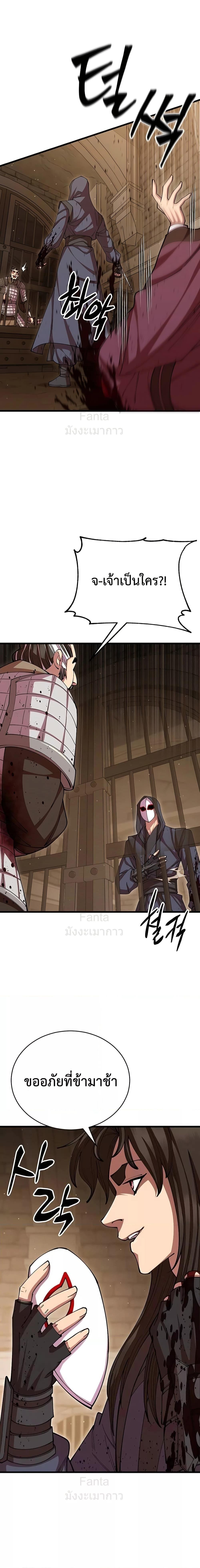 Manga-lc-com อ่านมังงะ อ่านการ์ตูน ออนไลน์ ฟรี World’sGreates ตอนที่ 1 2 3 4 5 6 7 8 9 10 11 12 13 14 ฟรี ไม่มีโฆษณา Manga-lc - อ่าน มังงะ อ่าน การ์ตูน ออนไลน์ อ่านมังงะ ฟรี