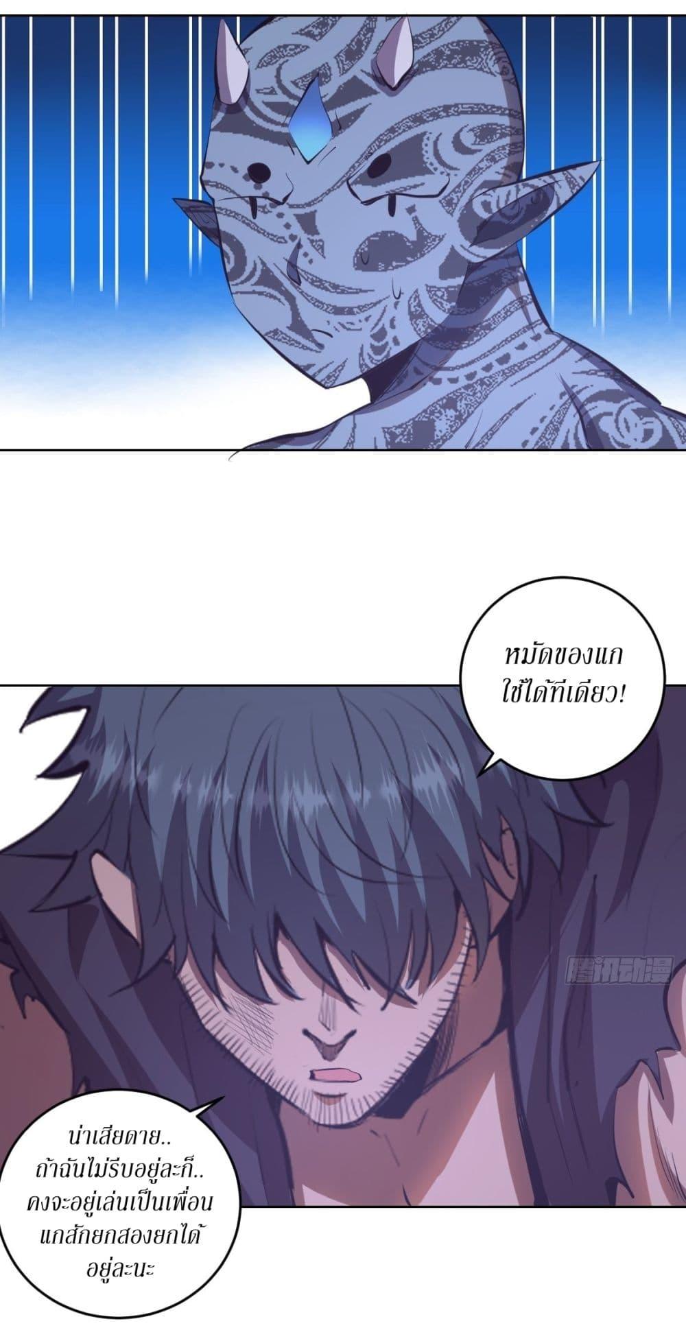 Manga-lc-com อ่านมังงะ อ่านการ์ตูน ออนไลน์ ฟรี King star emperor ตอนที่ 1 2 3 4 5 6 7 8 9 10 11 12 13 14 ฟรี ไม่มีโฆษณา Manga-lc - อ่าน มังงะ อ่าน การ์ตูน ออนไลน์ อ่านมังงะ ฟรี